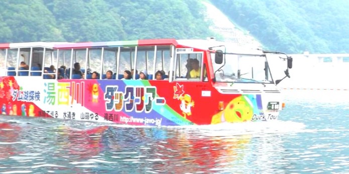 湯西川ダム　水陸両用バス